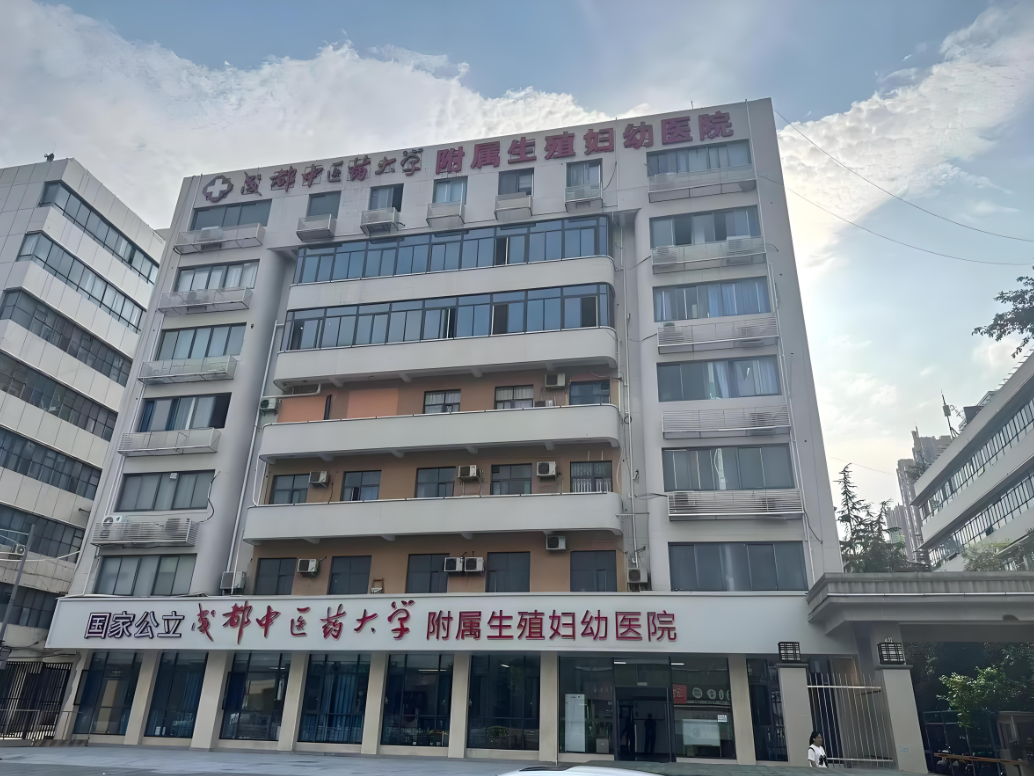 呼和浩特中医药大学附属医院(妇科)-四川省中医院